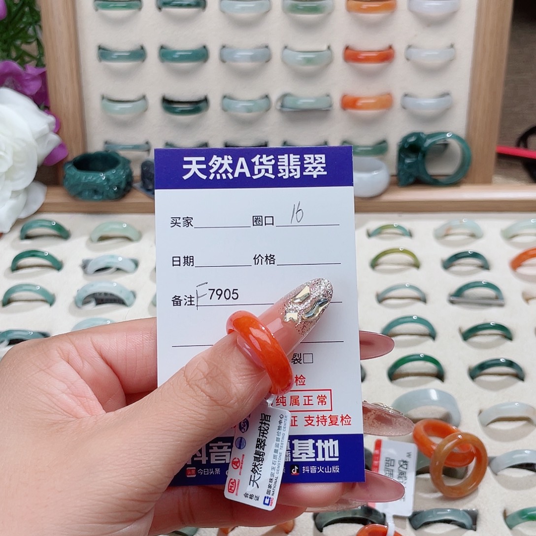 用***0翡翠未镶嵌戒指天然翡翠F7905