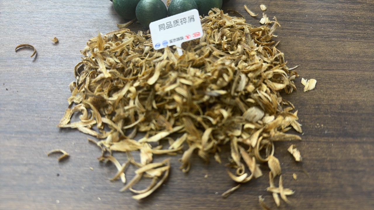 沉香【乐乐甄选】a0000沉香木香文创