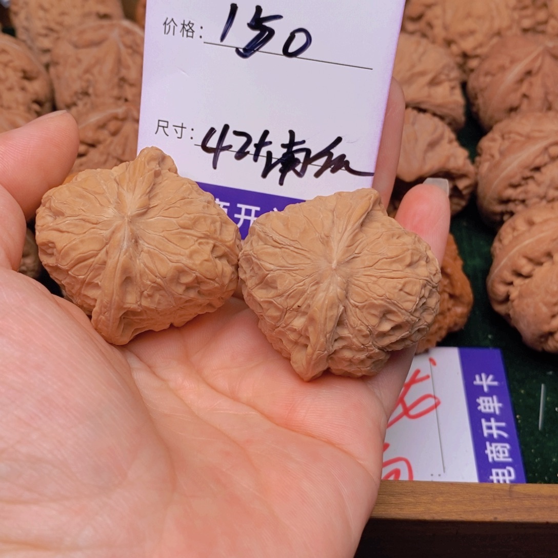 比***，文玩核桃南瓜墩核桃