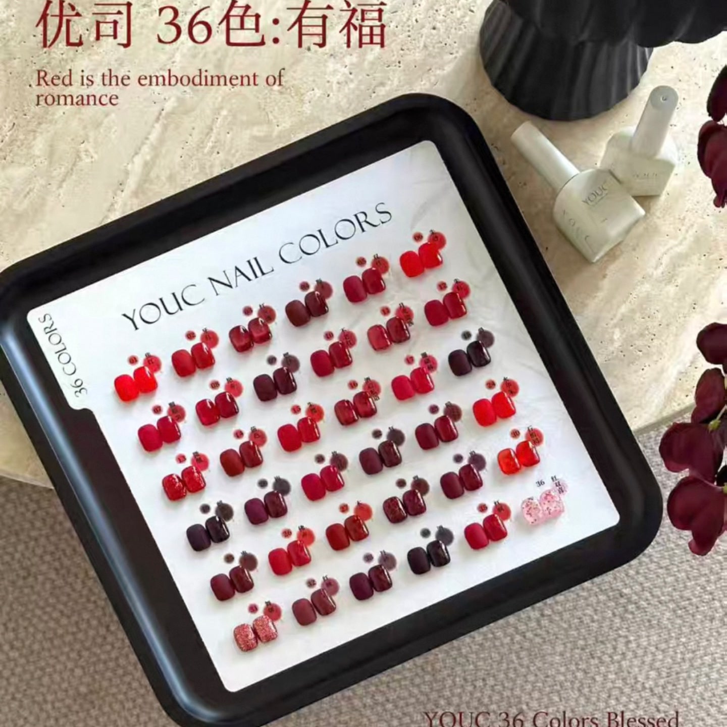 林洱36色有福红色系套胶（满28元包邮偏远除外)甲油胶