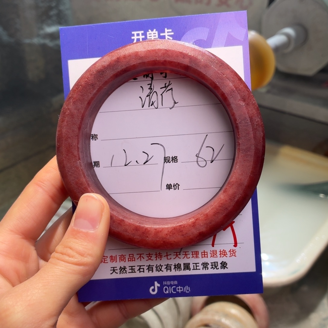 清***玟定制石英质玉定制