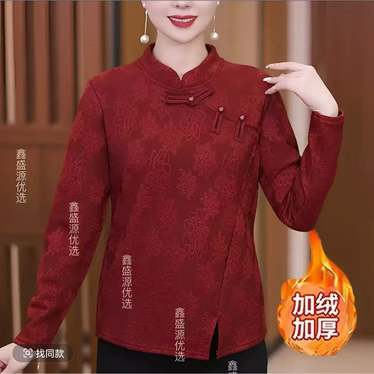 中国风冬气质薄绒打底复古女洋气阔太太内搭保暖上衣