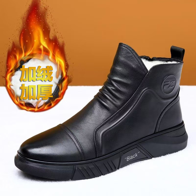 冬季新款切尔西百搭马丁靴男加绒加厚真皮保暖皮鞋高帮高级感棉鞋