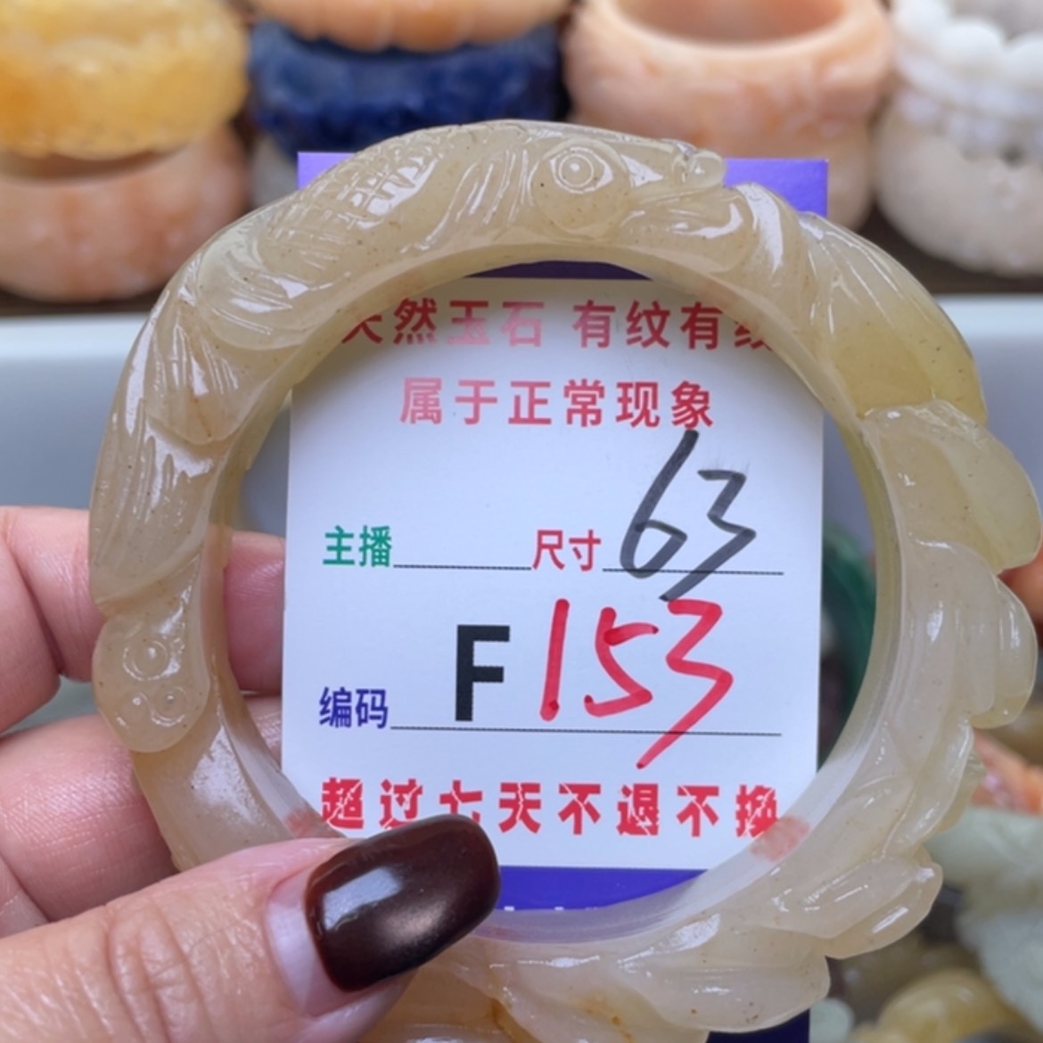 【闪购商品】未镶嵌手镯（圆镯）石英质玉