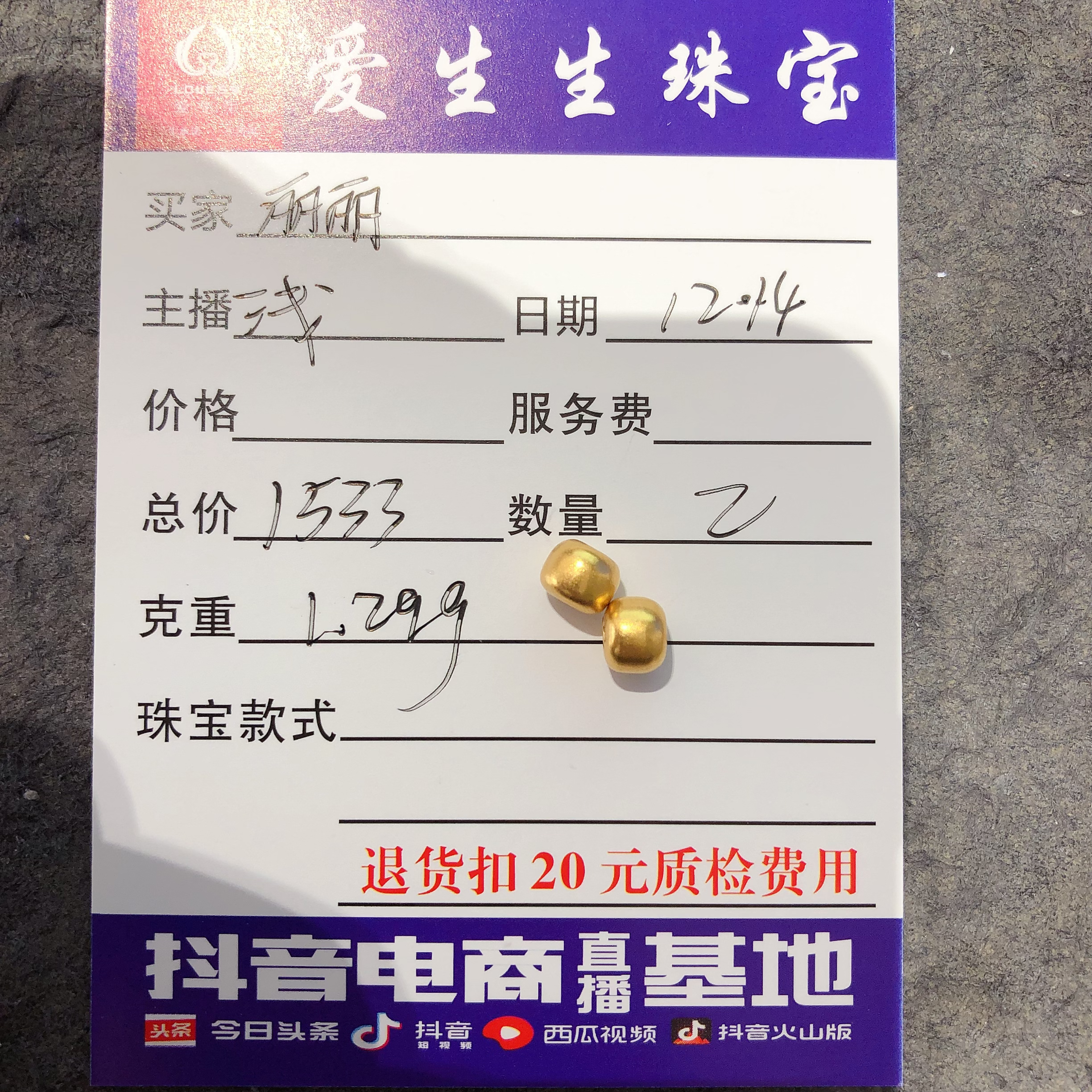 足金999老型珠古法吊坠百搭款！浅