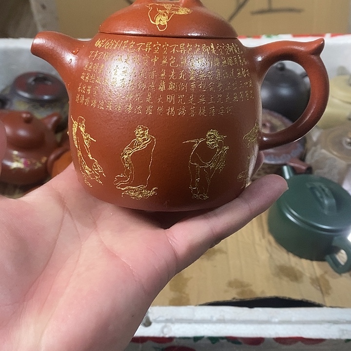 茶壶紫砂紫砂茶壶