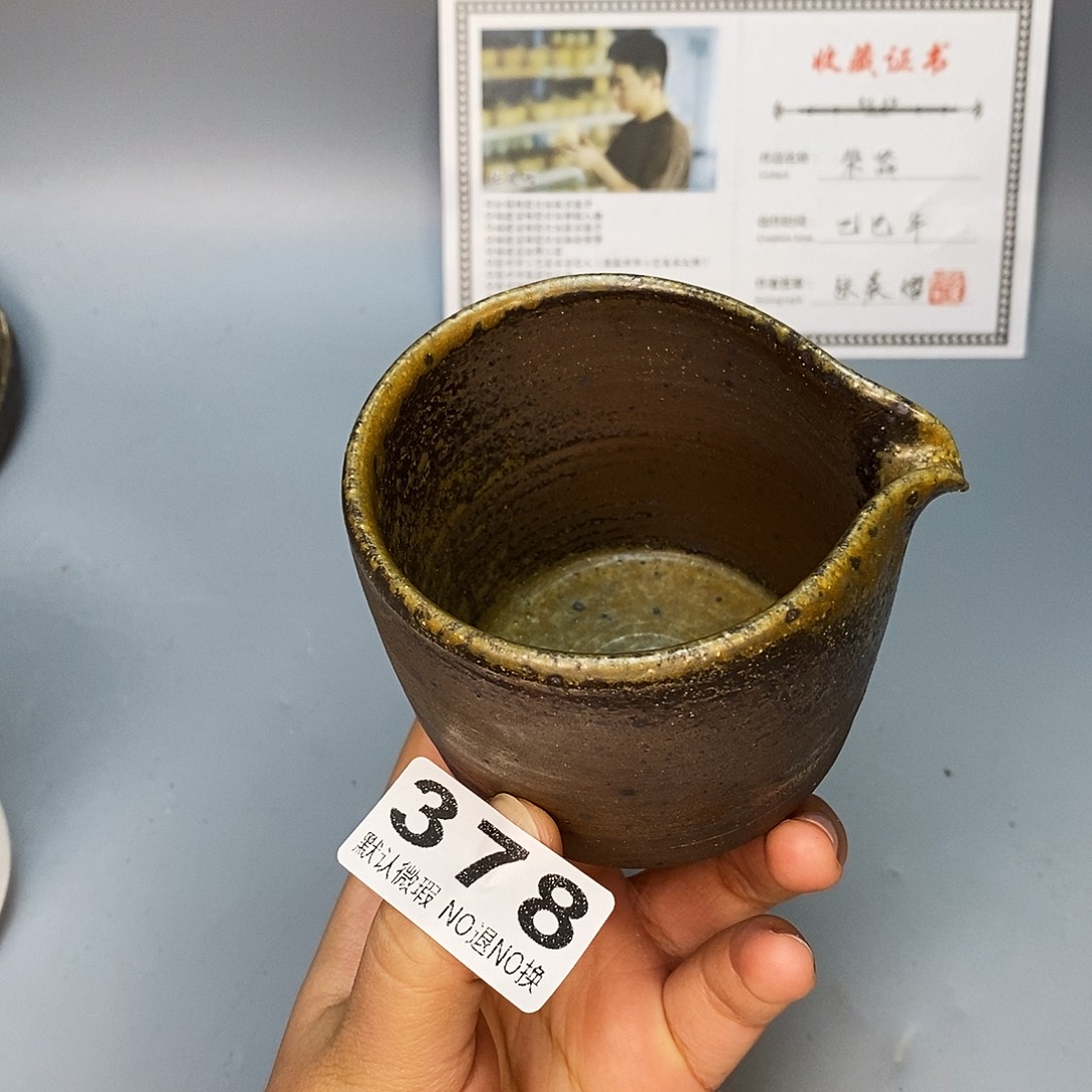 泥舍柴烧精品茶器