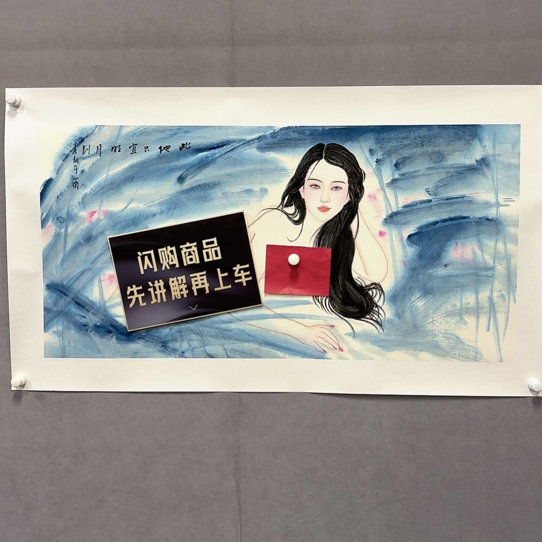 国画国画纯手绘作品请放心去藏