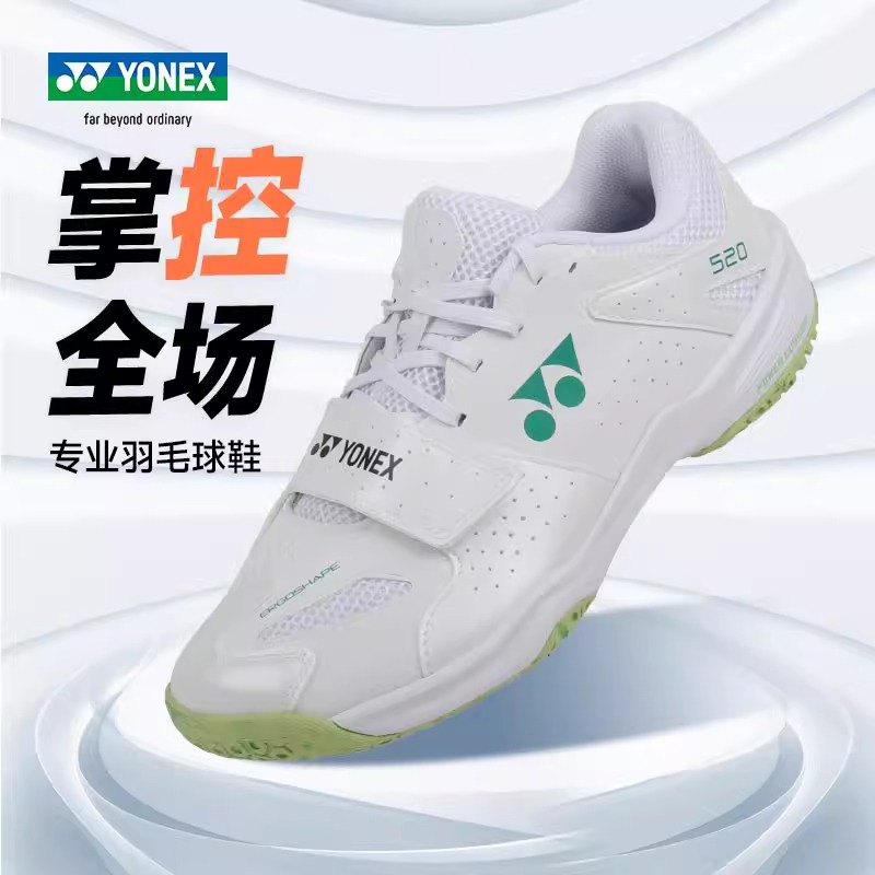 YONEX尤尼克斯羽毛球鞋SHB520W 男女款训练鞋yy宽楦减震运动鞋