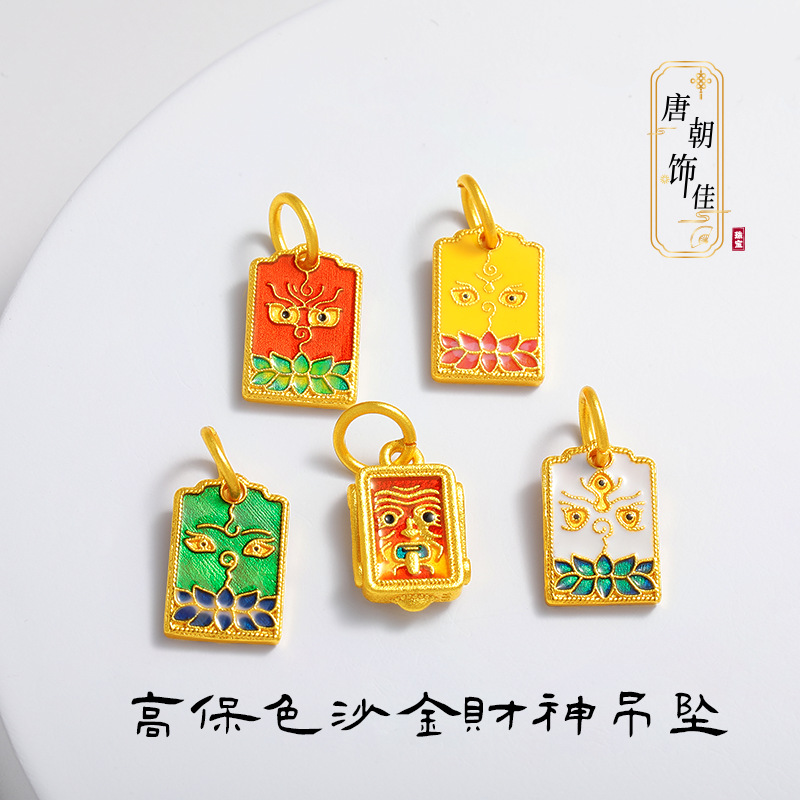 合金252diy配件五路财神吊坠久不掉色，五色招财佛眼藏式项链原创