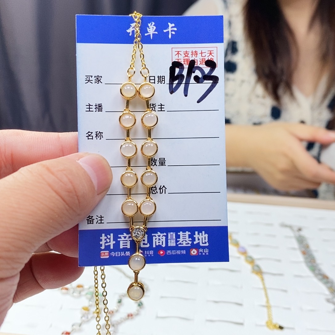 翡翠戒指未镶嵌A货