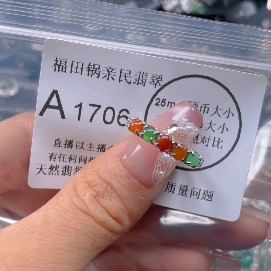 翡翠吊坠(不含链)未镶嵌V****n