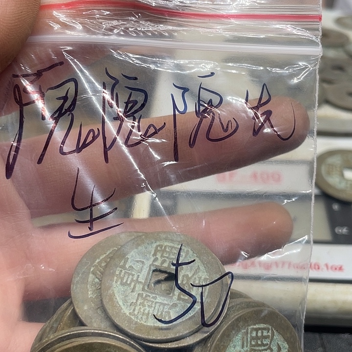 隗***生有机玻璃仅此一件先到先得