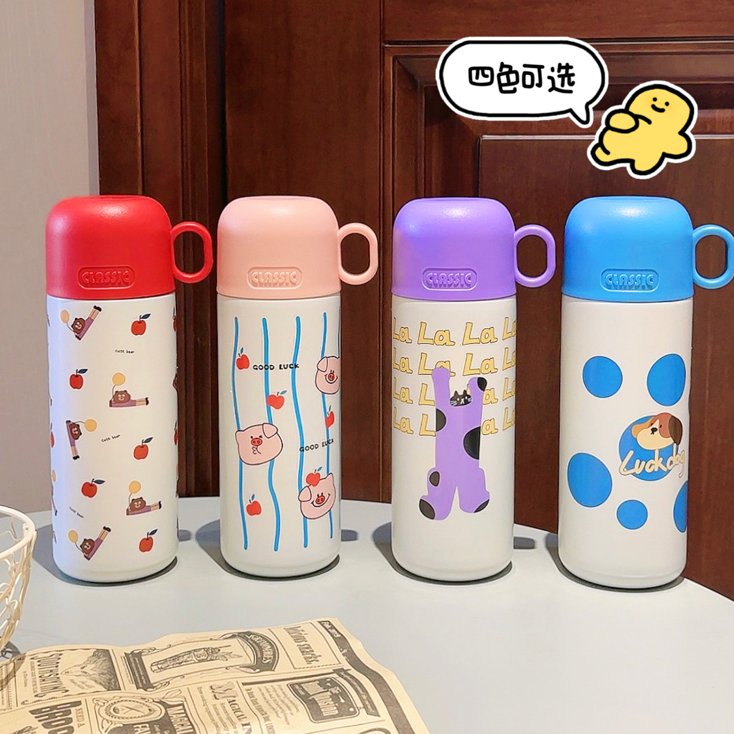 可爱卡通多巴胺保温杯复古不锈钢水杯少女学生一盖两用杯子礼品