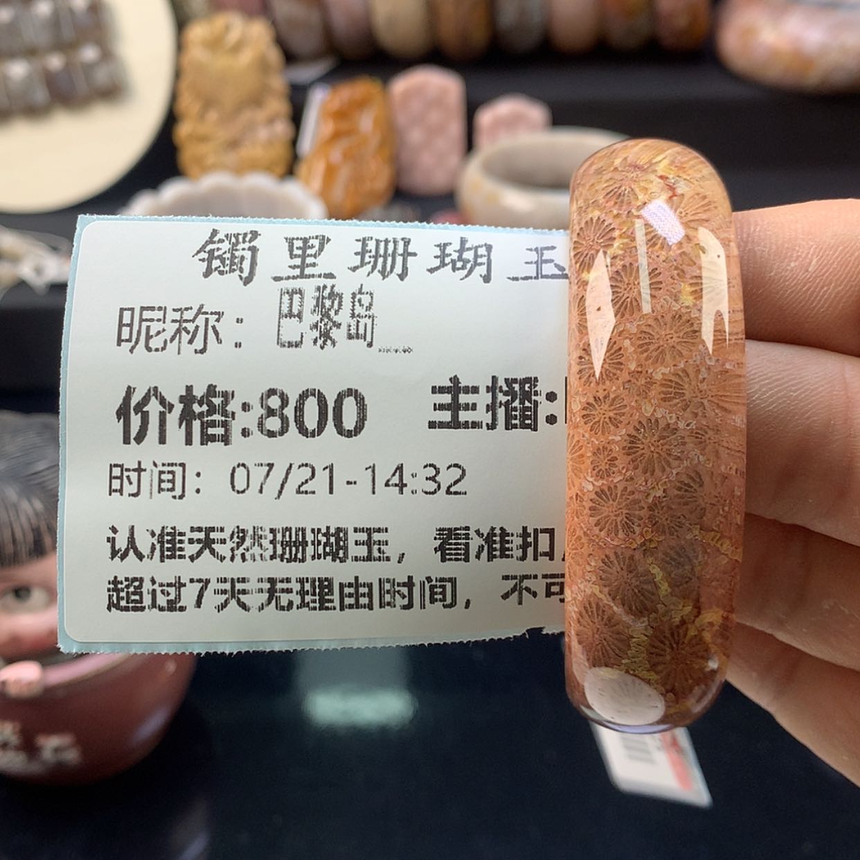 【闪购商品】硅化珊瑚（珊瑚玉）未镶嵌颈饰巴**＿