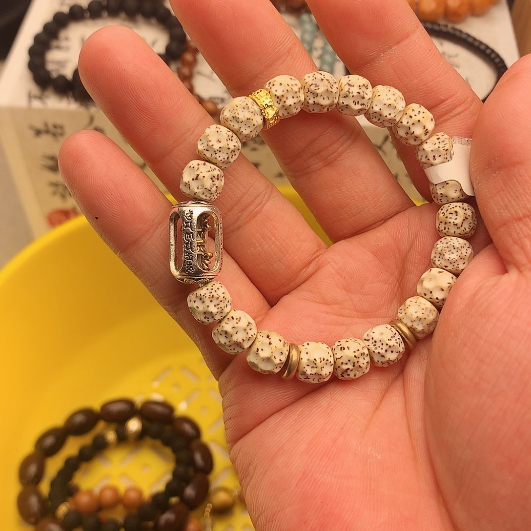 菩提根/象牙果手串