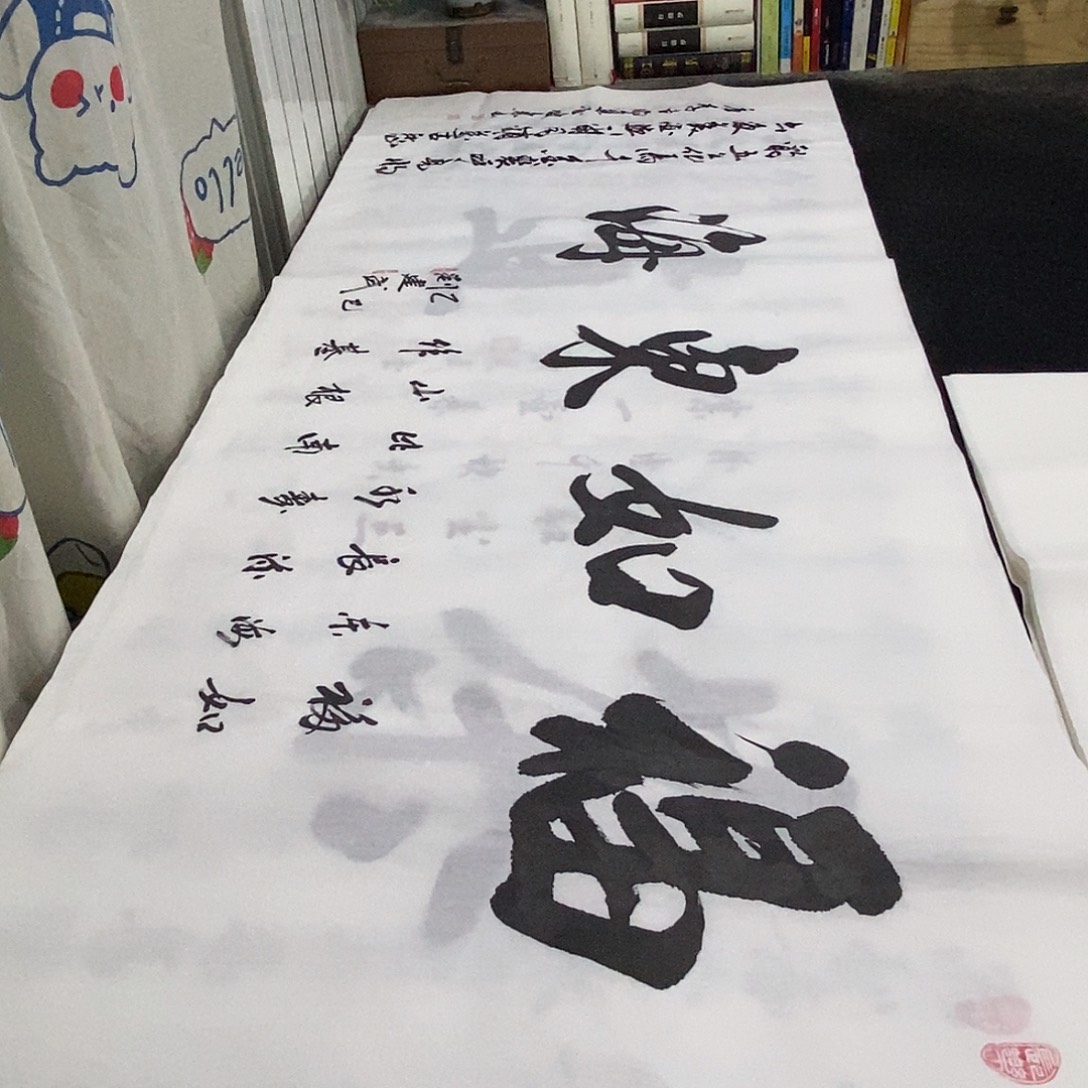 书法老师精品书法