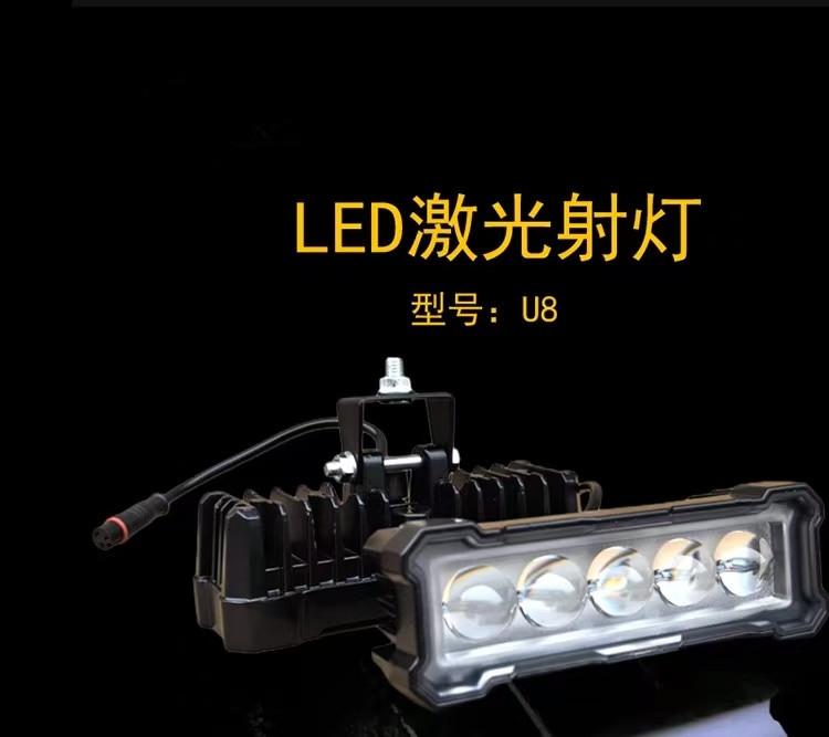 五珠大功率铺路射灯12V-60V通用远近光一体/黄白双光射灯