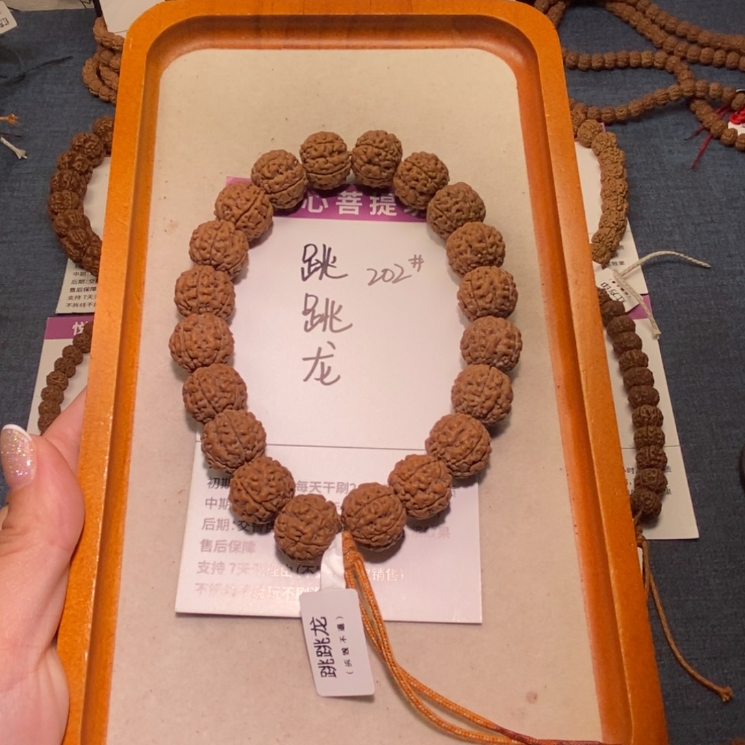 嗨***册手串金刚菩提202跳跳龙17+