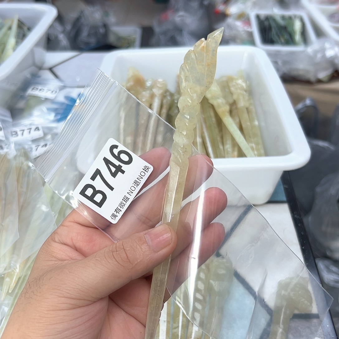 合金蛇纹石玉发饰哈*，