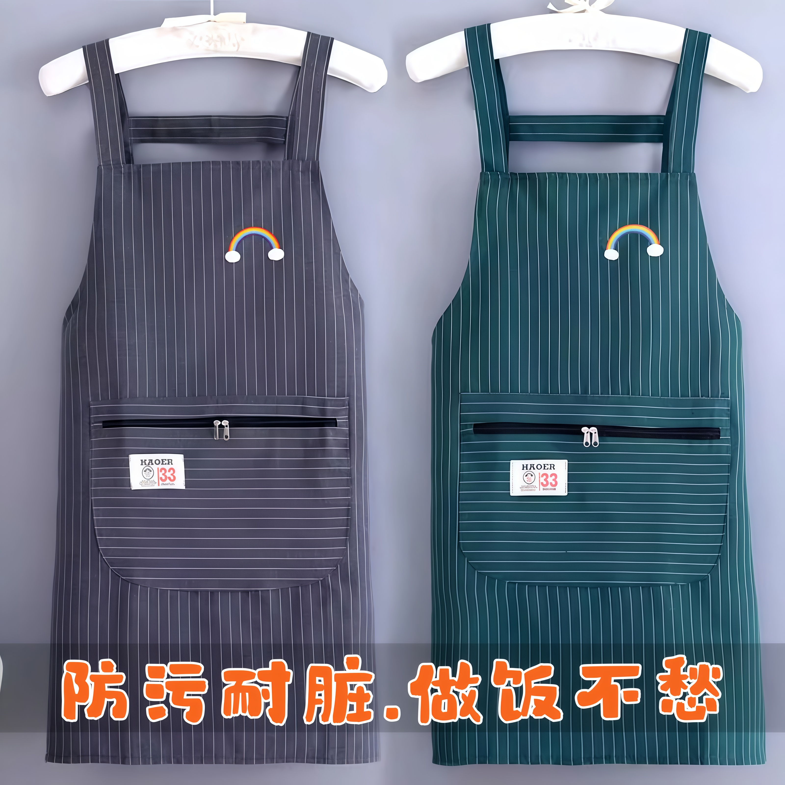 时尚棉布围裙家用套袖厨房做饭洋气双肩防污耐脏护衣围腰工作服TL