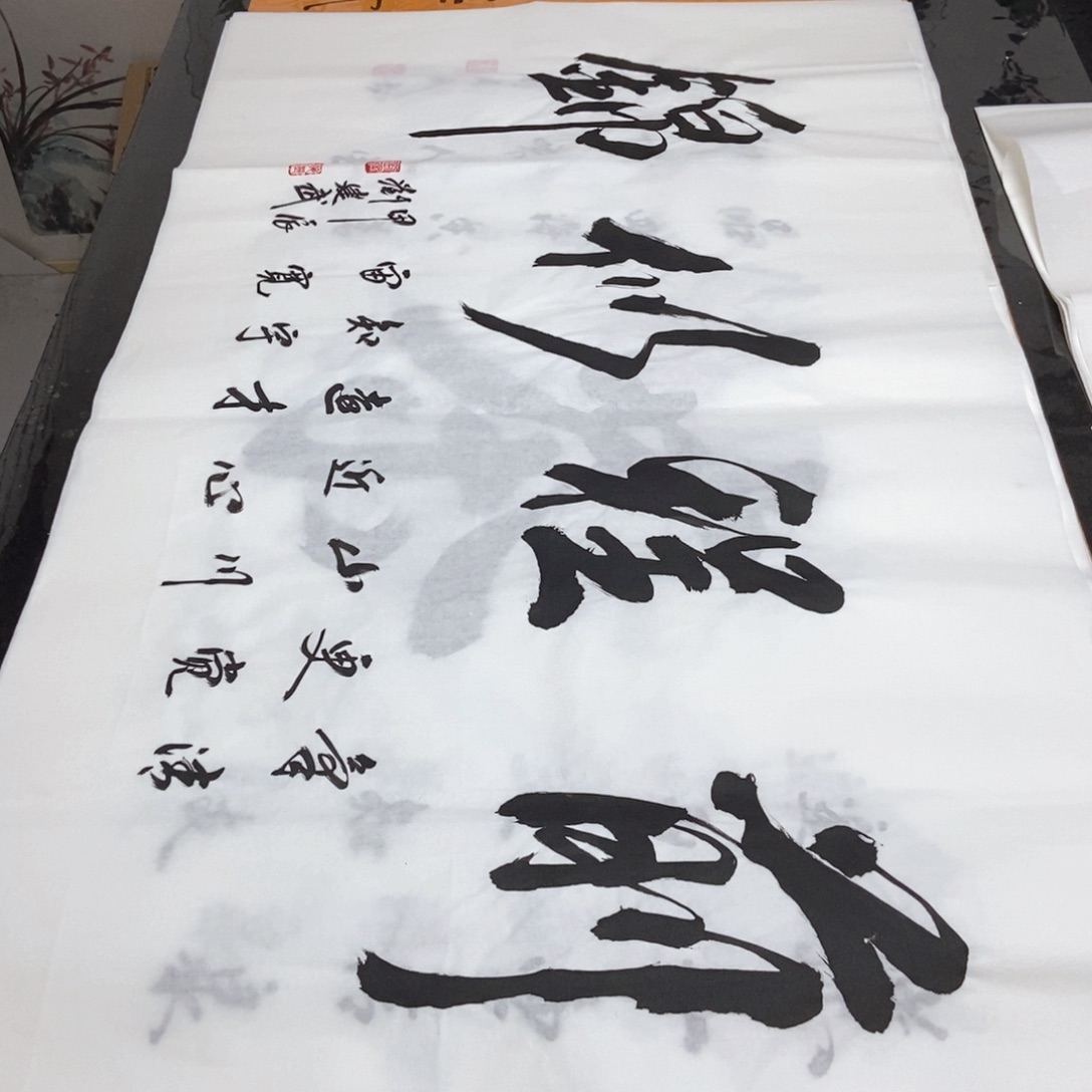 书法老师精品书法