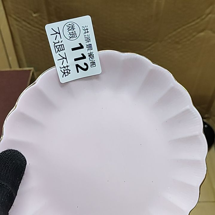 太***。洪源景瓷阁感谢您的支持