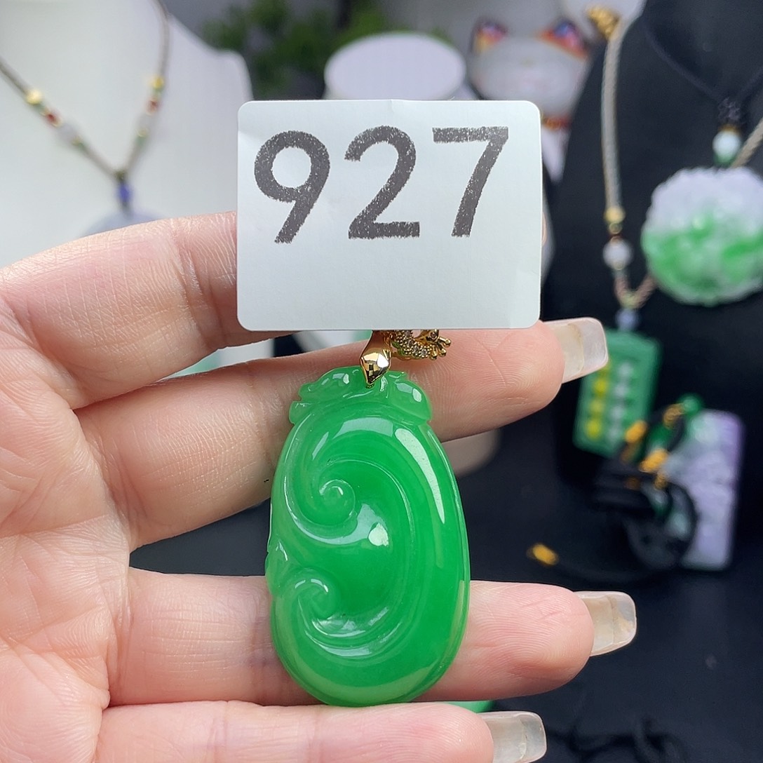 翡翠未镶嵌吊坠(赠链)