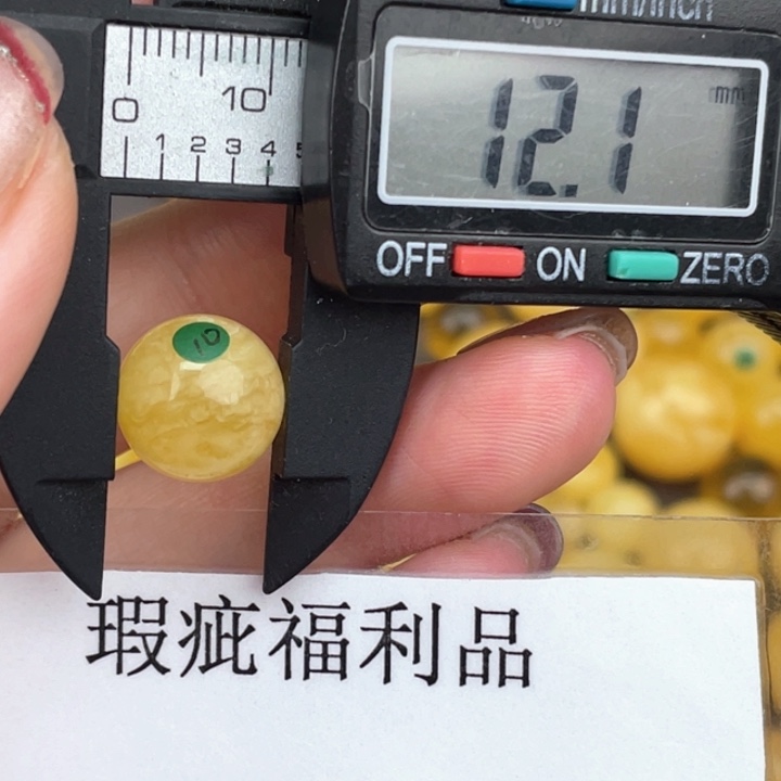 琥珀裸石未镶嵌微瑕682