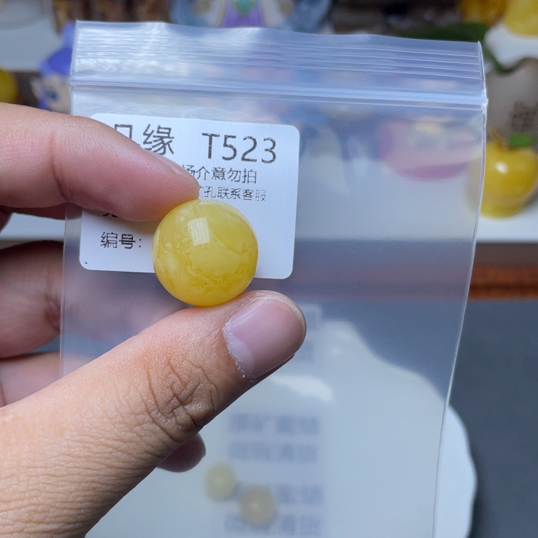 琥珀未镶嵌珠宝奇石