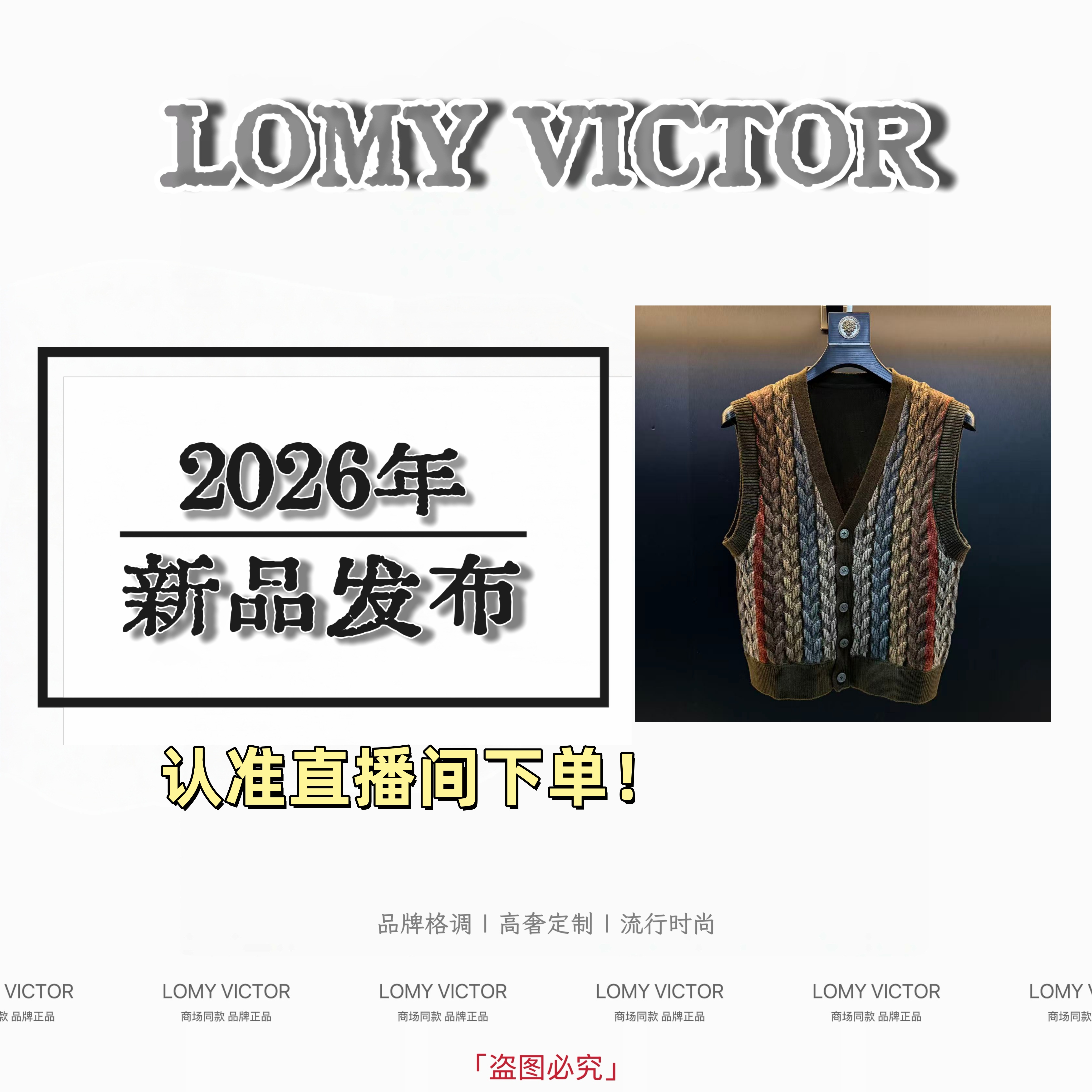 欧洲站新品针织马甲毛衣上衣男女同款四季通穿NZM392