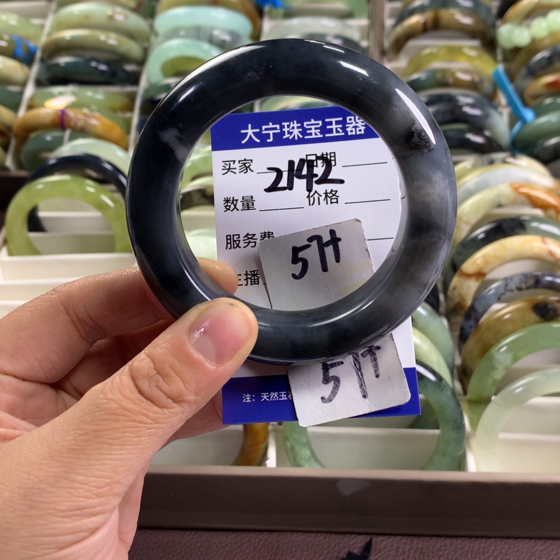 蛇纹石玉未镶嵌手镯2142