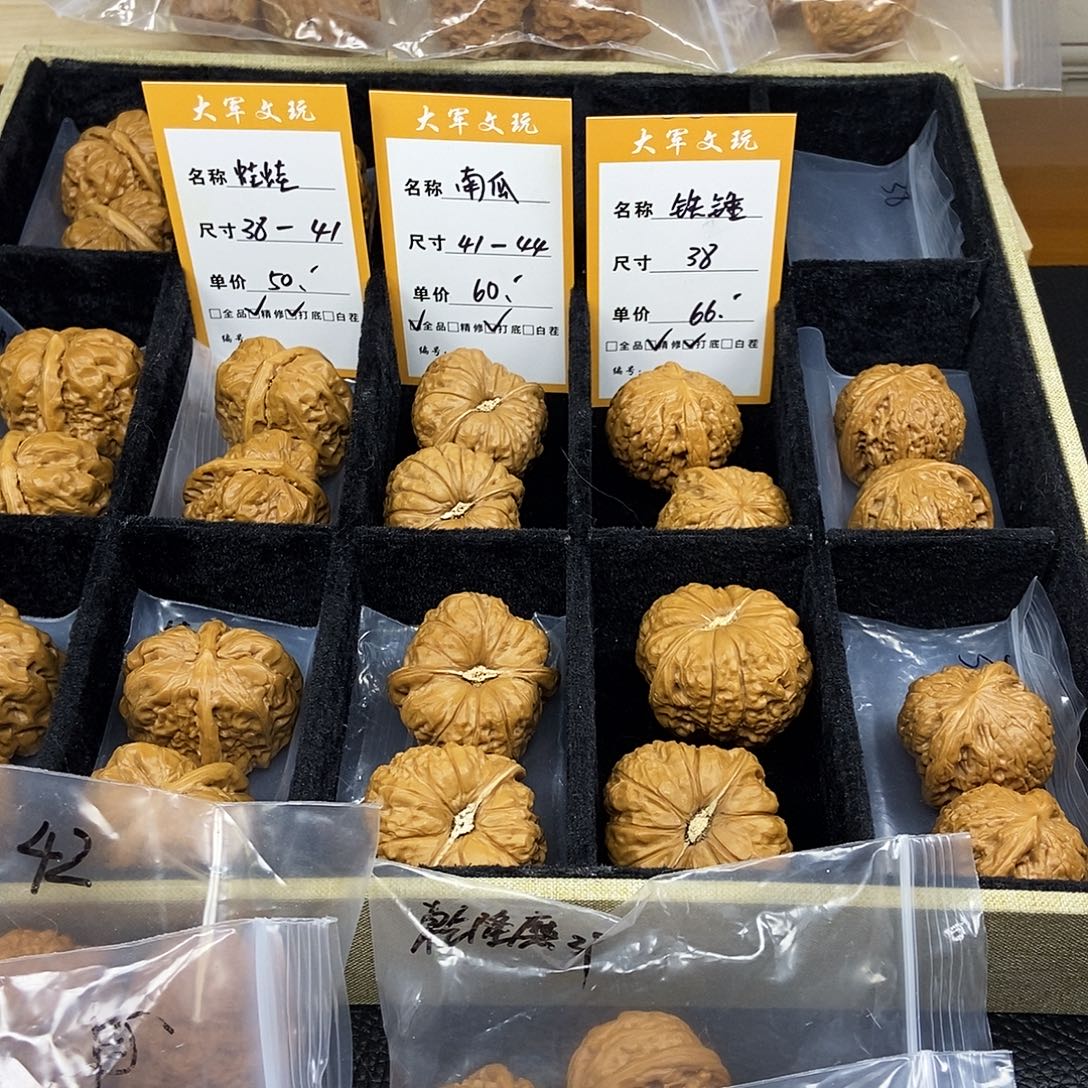 香****核桃文玩核桃或礼盒