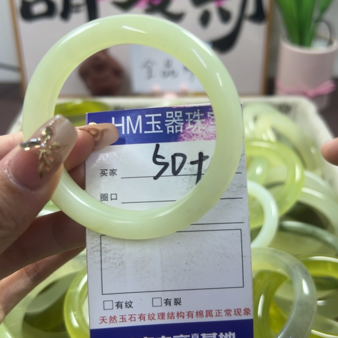 蛇纹石玉手镯未镶嵌634