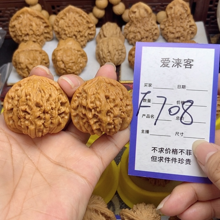 桃核把件40+四座楼……