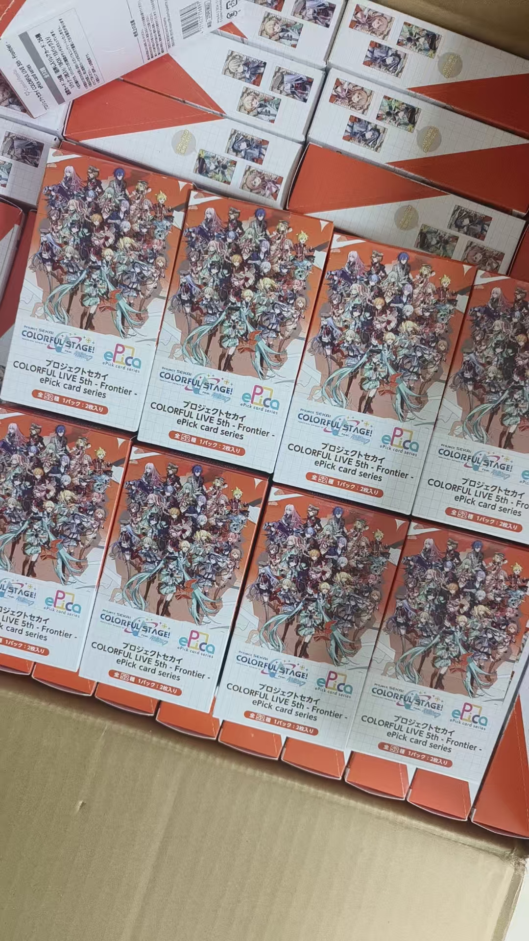 浩【玩法】pjsk、世界计划航海ep加加乐【盲盒代拆】