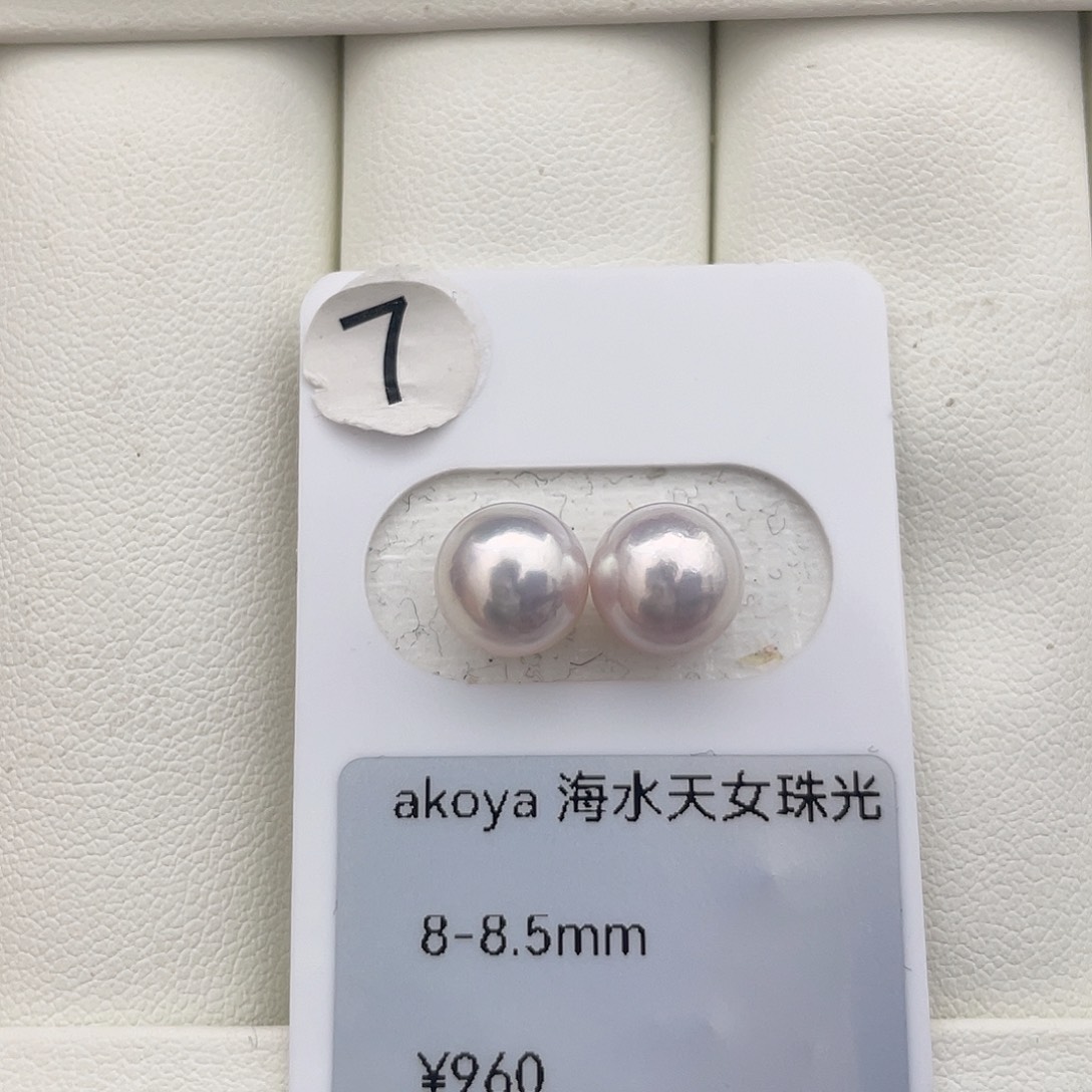 未镶嵌耳饰海水珍珠