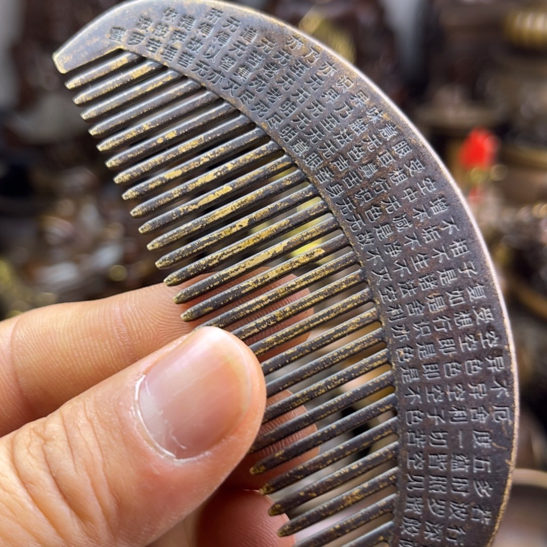 铜器铜器铜器铜器！