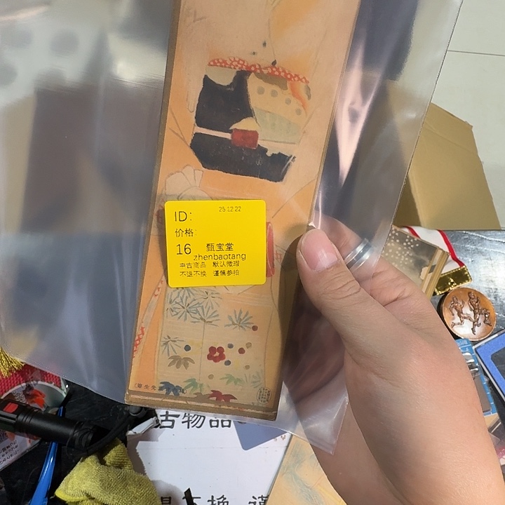 无***欢手工艺品木中古时代