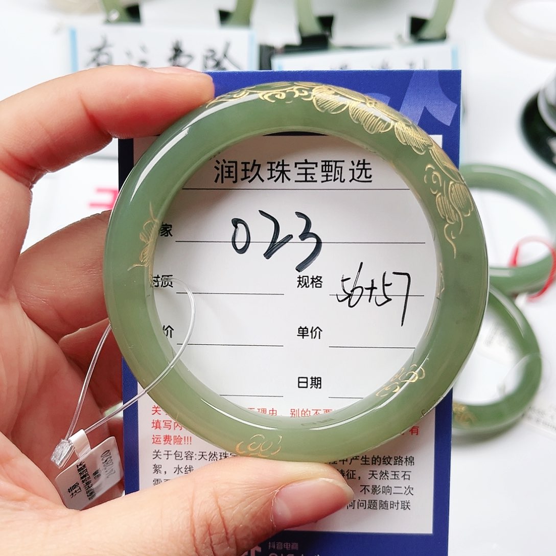 和田玉手镯未镶嵌小***麻