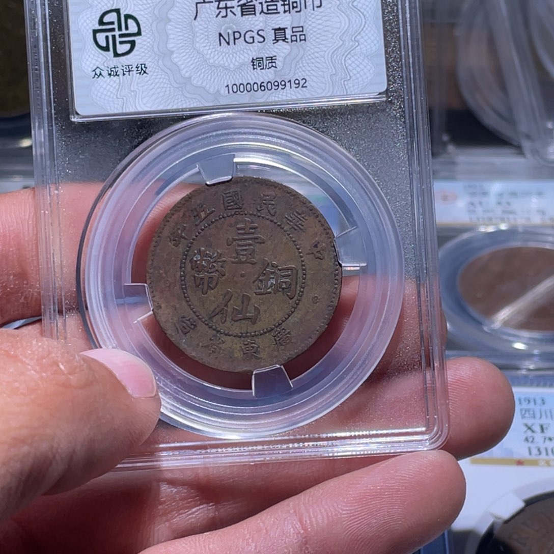 金属晴****空江南收藏江南柴9192