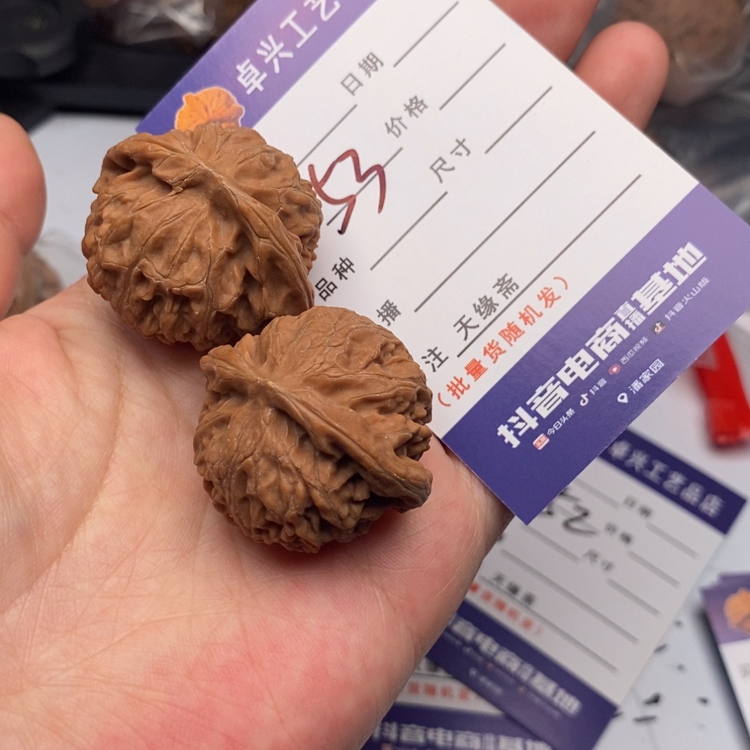 文玩核桃吊坠53宫灯全品文玩核桃