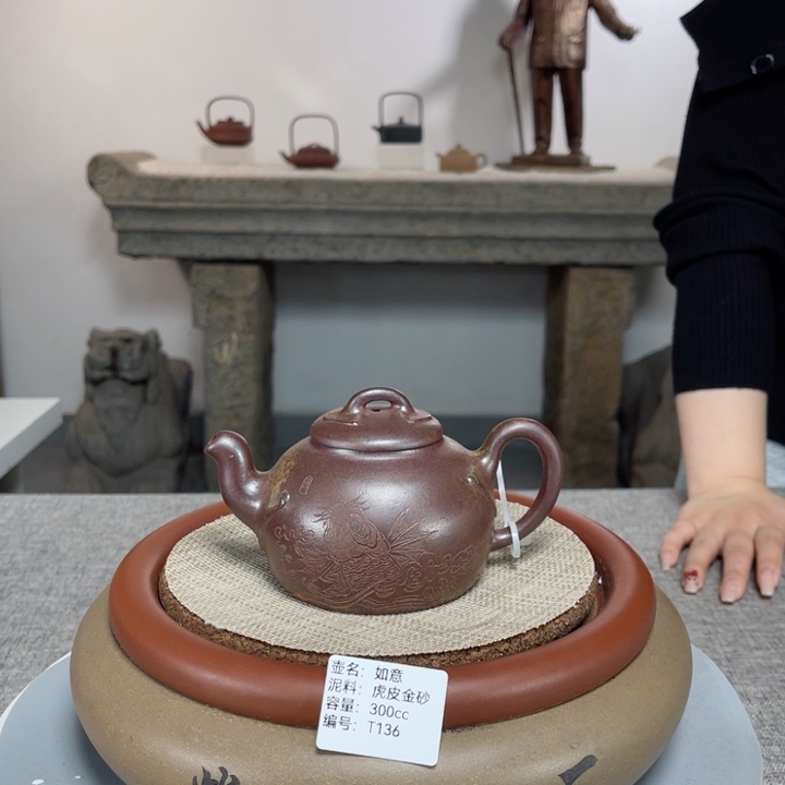 紫砂茶壶紫砂刻绘
