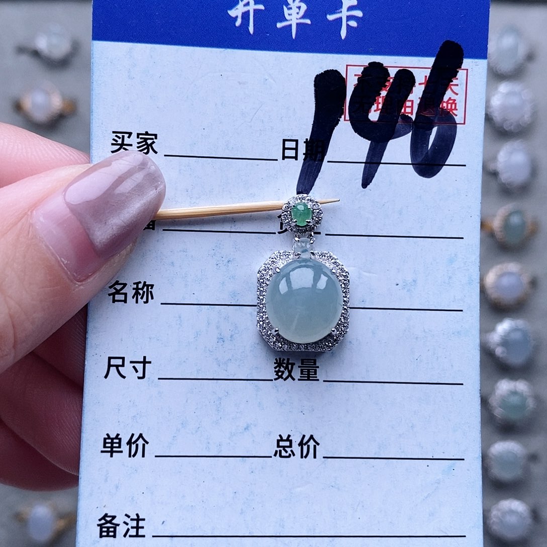 翡翠未镶嵌戒指吊坠