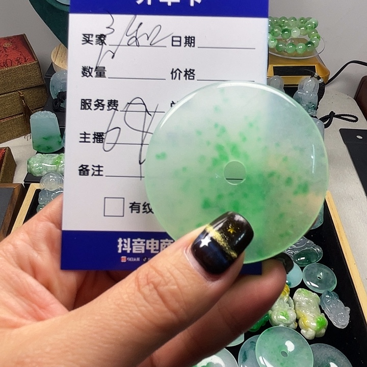 启***和翡翠未镶嵌颈饰平安