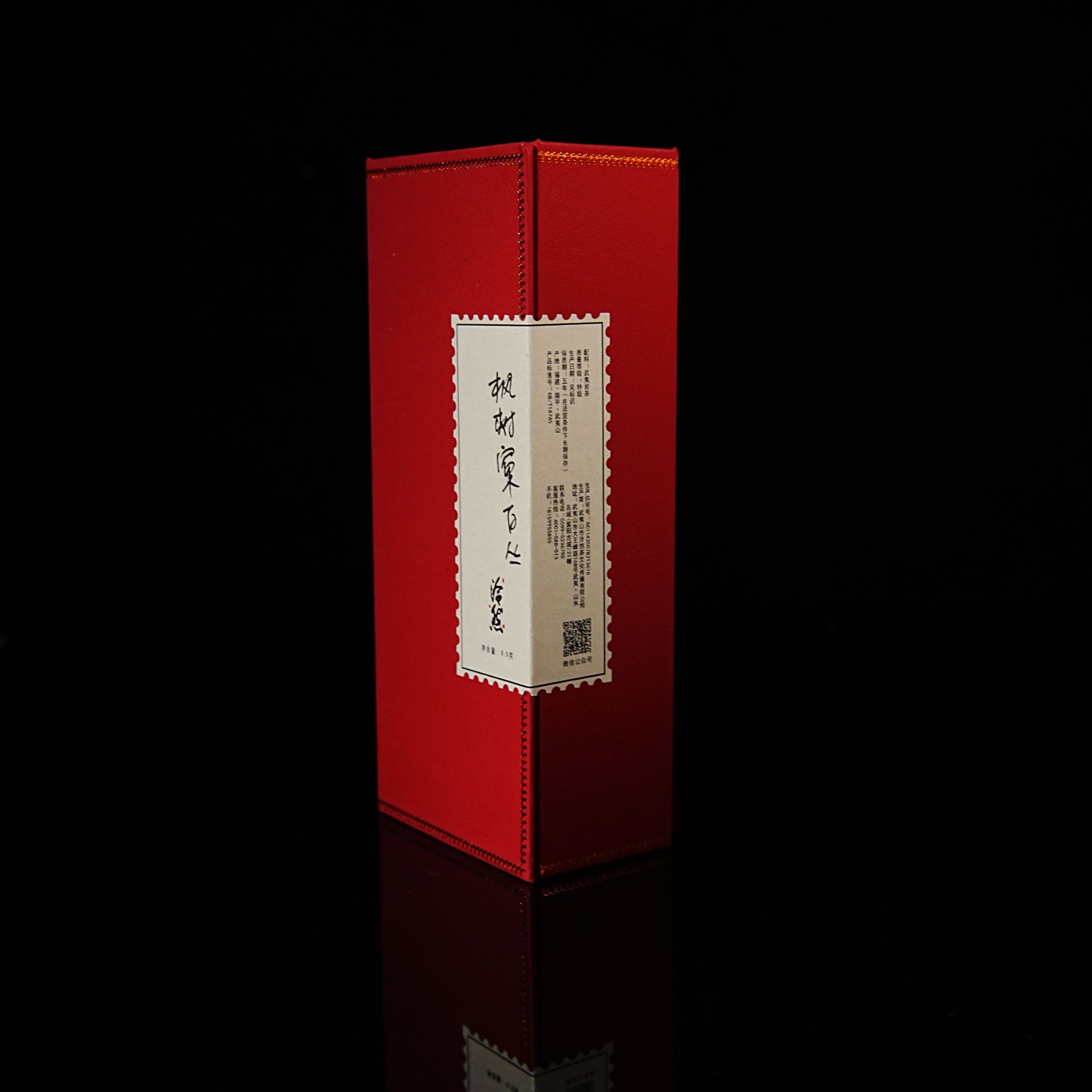 泠然 武夷岩茶*枫树窠百丛 {9g*1泡} 1品鉴  LR-73-2