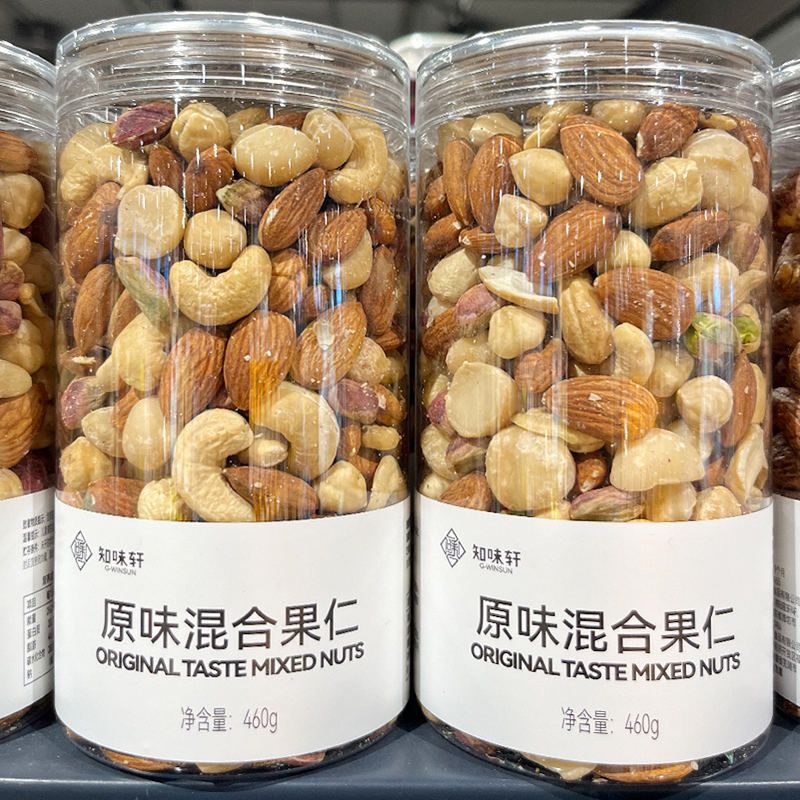 【许昌超市代购】原味混合果仁460g混合果仁原味纯坚果休闲零食健身
