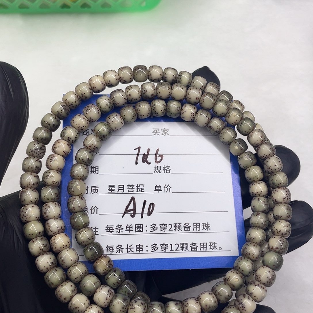 星月菩提手串星月a 10