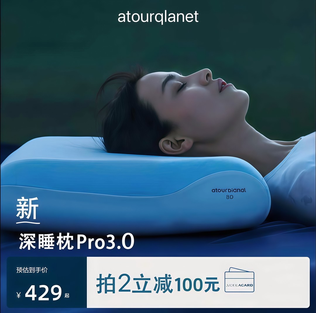 【星球深睡枕Pro3.0】枕头枕芯护颈椎记忆棉枕头枕套礼盒装睡眠枕