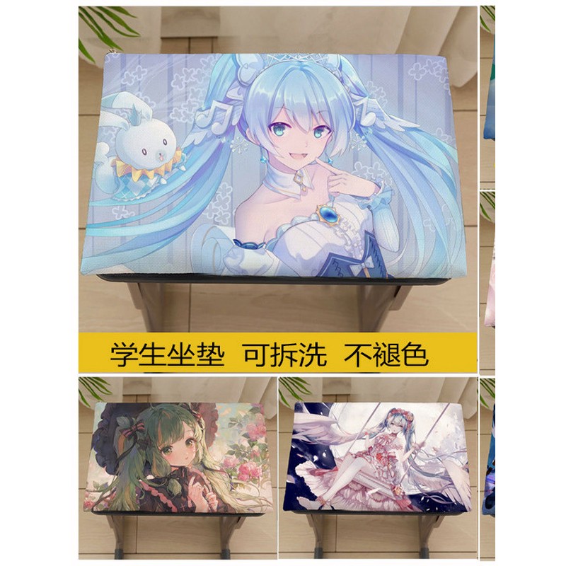 琛鸣初音未来记忆棉学生坐垫高中生椅垫凳子垫防滑沙发椅子坐垫